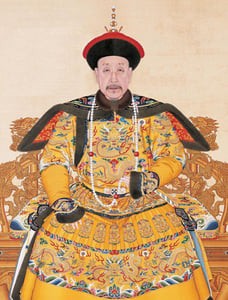 The Qianlong Emperor in Court Dress